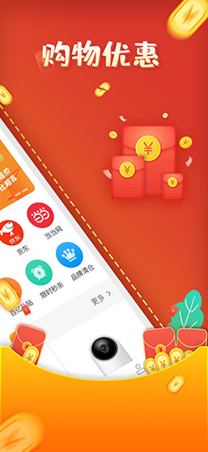 互助砍价宝app