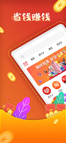 互助砍价宝app