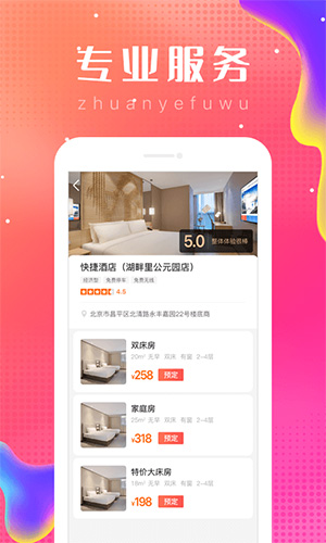 乐附近app