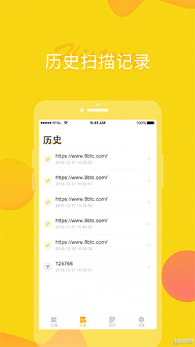 闪电侠官方最新版图2