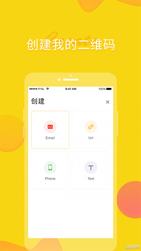 闪电侠官方最新版图1