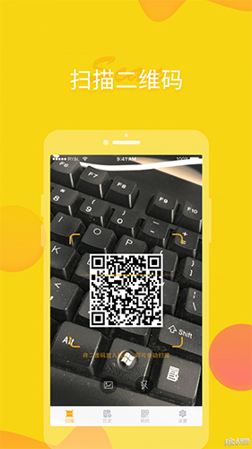 闪电侠官方最新版图4