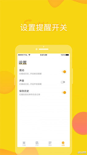 闪电侠官方最新版图3