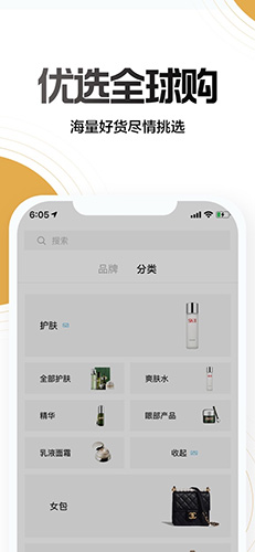 NO不奢侈品原版图4