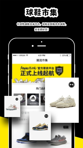 Yoho!Now手机正版图3