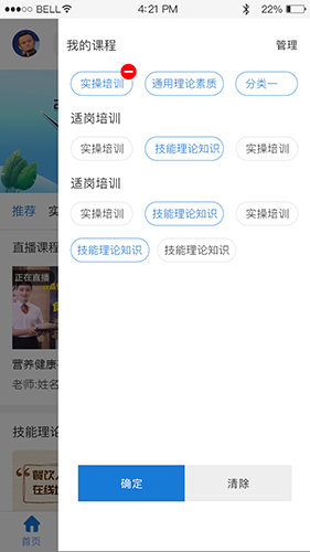 知多多安卓版图1