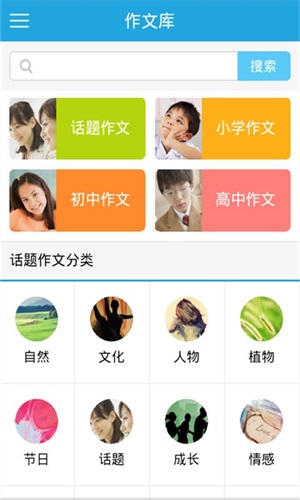 乐乐课堂app