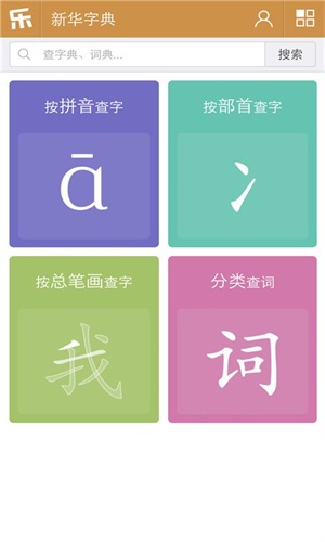 乐乐课堂app