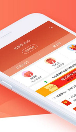 微赚网app(2)