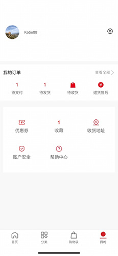 汇嘉时代免费原版图4