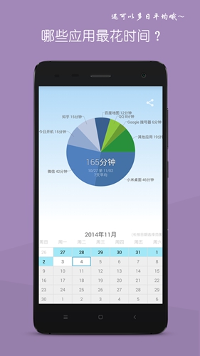 开机时光直装版图2