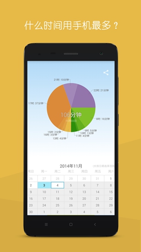 开机时光直装版图3