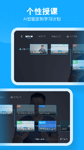 小马AI课最新免费版图5