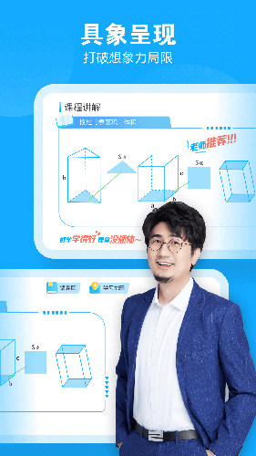 小马AI课最新免费版图1