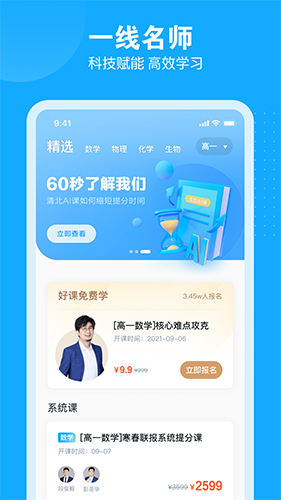 小马AI课最新免费版图3