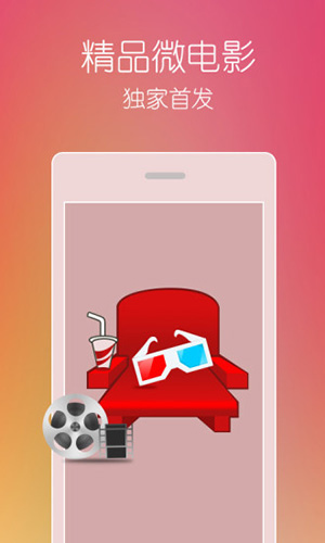 玛雅视频安卓版图3