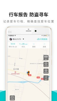 真惠保app