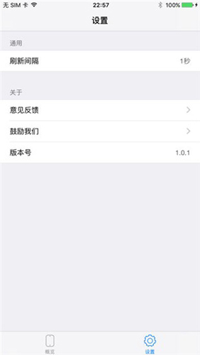 cpudasherx最新版图3