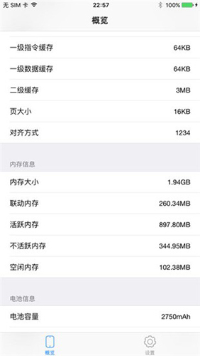 cpudasherx最新版图2