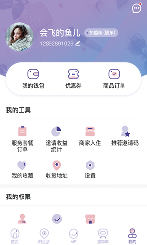 小圆圈大美丽手机版图1