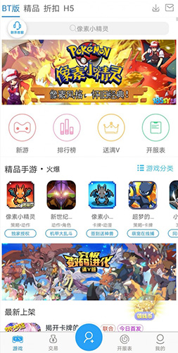 185手游盒子app