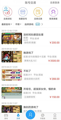 185手游盒子app