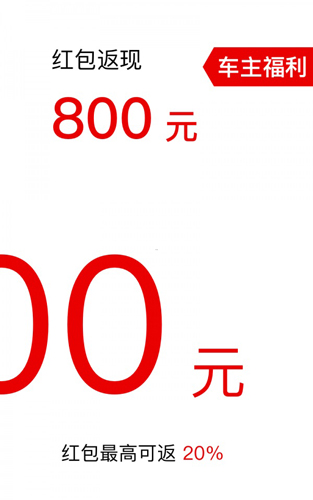 车险比价报价app(2)