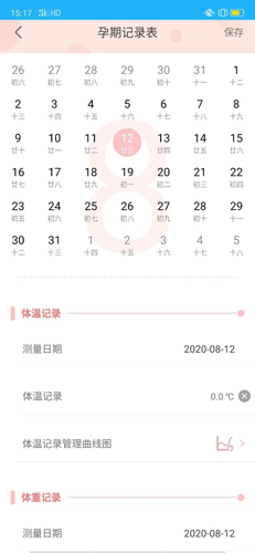 啵咿呀安卓免费版图1