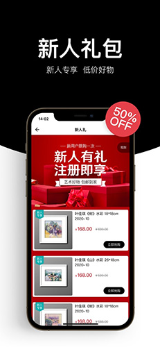 艺术盈安卓官方版图2