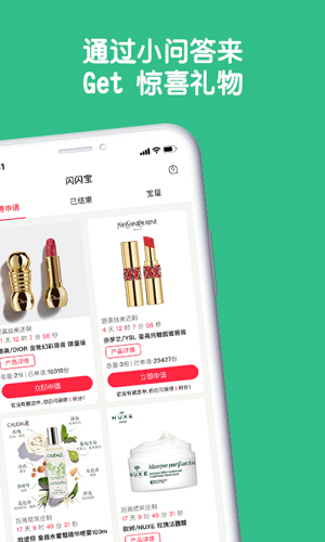 评价达人官方最新版图3