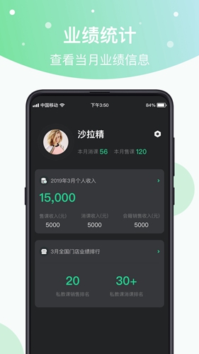 光猪圈教练正版图3