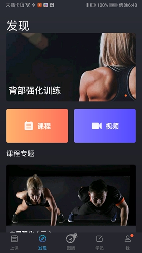 训练图腾教练原版图2