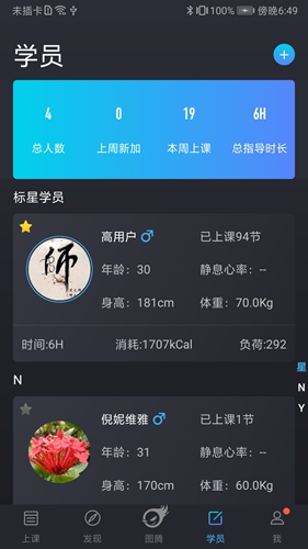 训练图腾教练原版图3