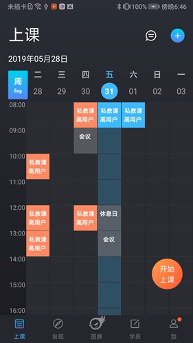训练图腾教练原版图1