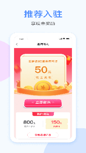 都是匠app(2)