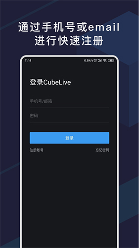 CubeLiveapp