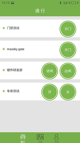 ackpassapp