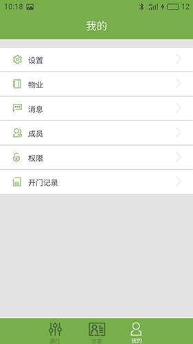 ackpassapp