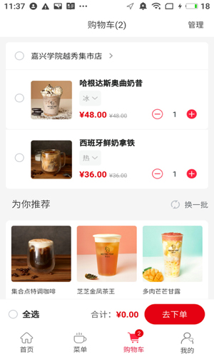 集合点app(3)