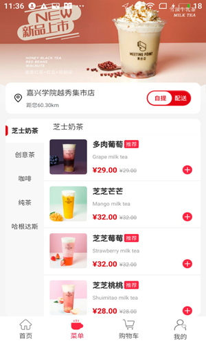 集合点app(1)