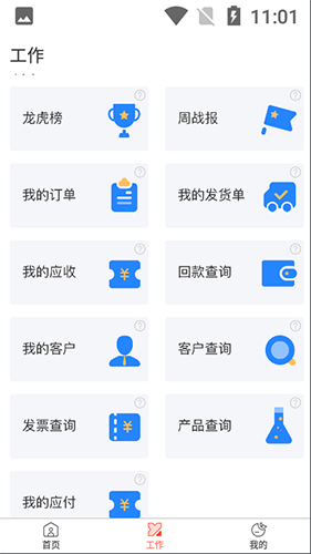 西红市CLUBapp