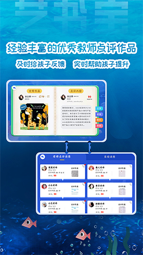 艺书宝app图2