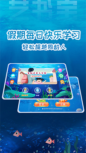 艺书宝app图1