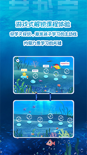 艺书宝app图4