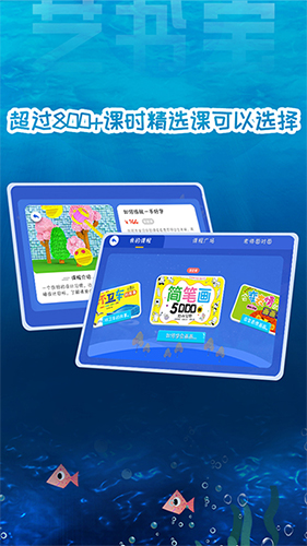 艺书宝app图3