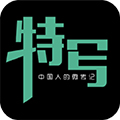 特写最新免费版 v2.0.4