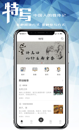 特写最新免费版图3