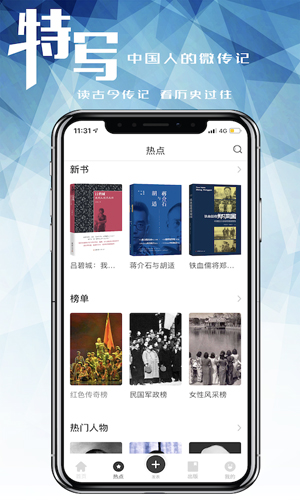 特写最新免费版图2