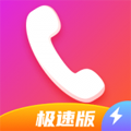 玩赚来电极速版 V6.7.4.8