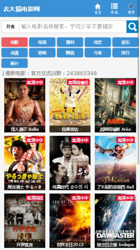就找大猫app(2)